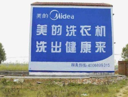 德江墙体广告——城乡最后一公里传播的广告利器
