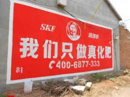 德江刷墙广告”蕴含了时代命题