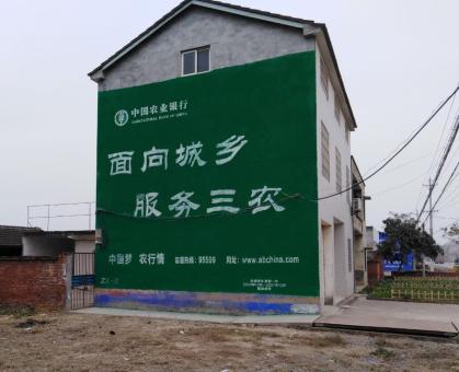 德江为什么制作墙体广告