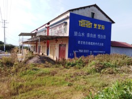 德江必须知道的墙体广告形势