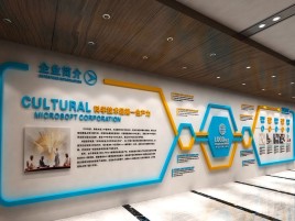 德江企业形象墙的作用