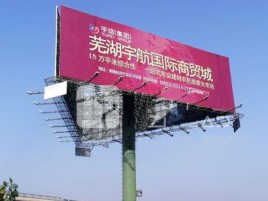 德江户外高架广告牌的应用及优势
