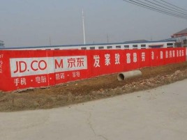 德江户外墙体广告效果听得见