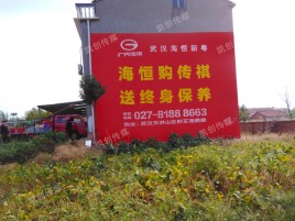 德江墙体广告影响褪色的因素