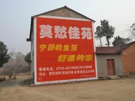 德江如何合理的选择户外广告投放