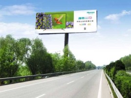 德江高速擎天柱广告牌的特点和优势