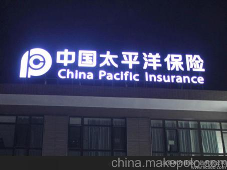 德江背光发光字原来有这么多优势，难怪有眼光的客户都选它