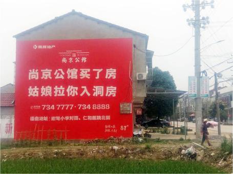 德江做户外墙体广告，一定要避开这4大雷区