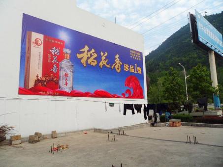 德江墙体喷绘广告效果怎么样？