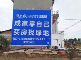 德江墙体广告位置选择重要性