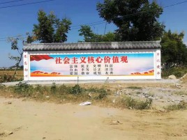 德江墙体彩绘环保吗？有哪些优点呢？