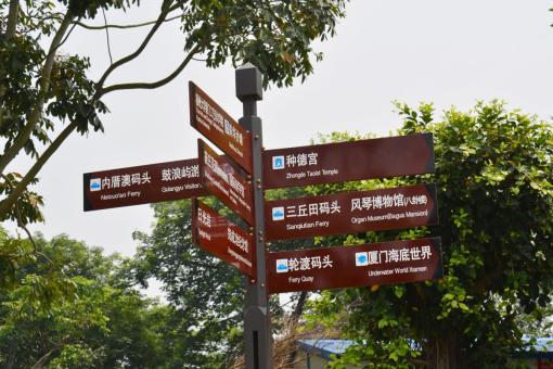 德江5A景区标识标牌系统规范性