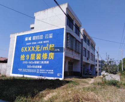 如何策划德江墙体广告的投放？
