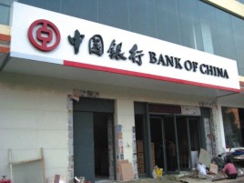 德江门头店招设计地域性文化