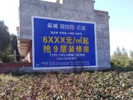 德江墙体广告的好处
