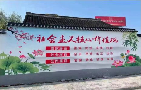 德江墙体彩绘材料