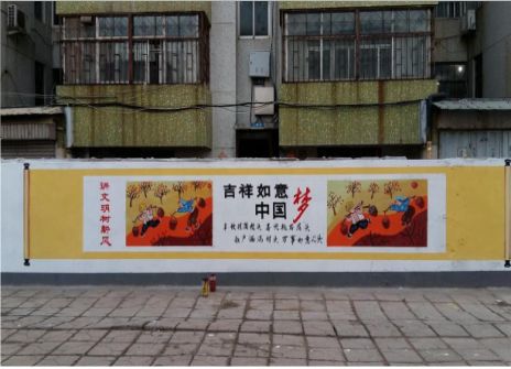 德江什么是文化墙