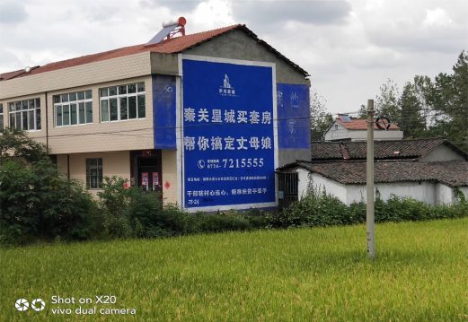 德江决定墙体广告价格的因素有哪些?