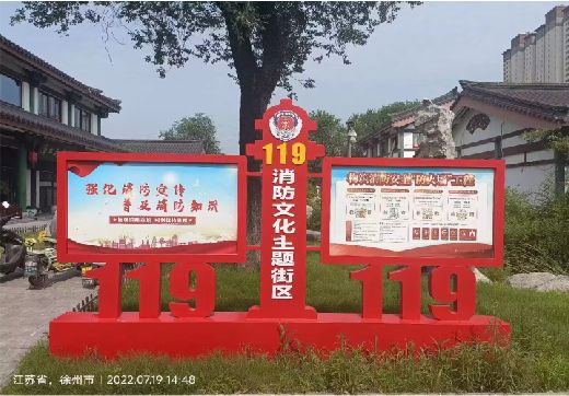 德江宣传栏制作工艺