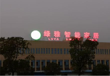 德江楼顶冲孔发光字是怎么安装的?