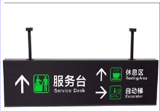 德江吊牌灯箱制作流程。