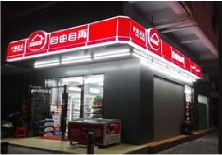 德江便利店灯箱制作材质如何选择？