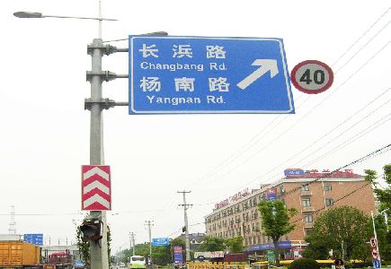 德江标识牌质量保证措施