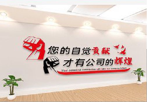 德江企业文化墙装在哪里合适？