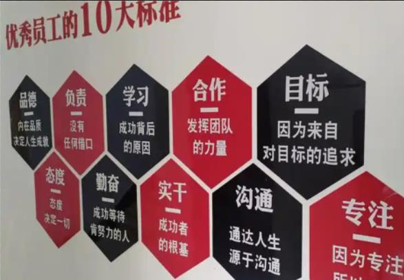 德江公司文化墙的作用