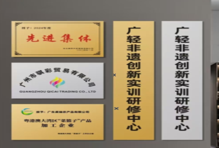 德江不锈钢腐蚀牌制作流程