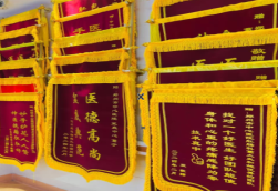 德江锦旗类型