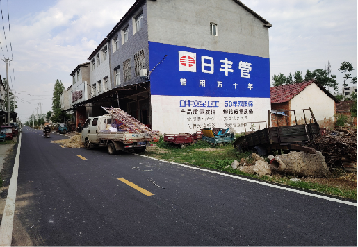 德江墙体广告制作复杂吗?