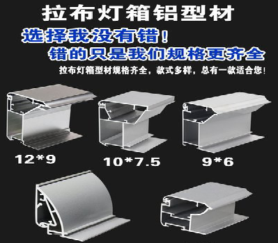 德江灯箱的制作型号有哪些？