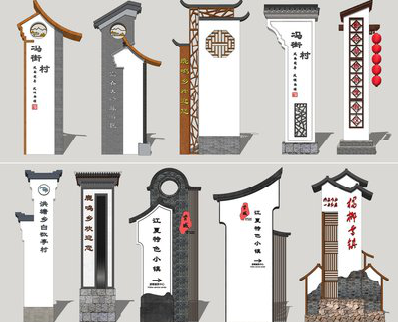 德江美丽乡村标识标牌有哪些分类？