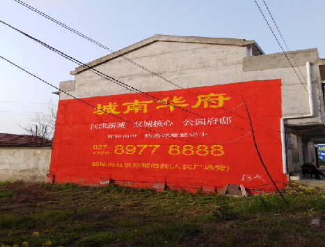 德江房地产墙体广告内容如何敲定？