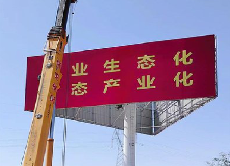 德江广告牌制作设计的重要因素。