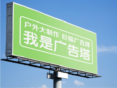 德江线下品牌宣传：户外广告的实际应用价值分析