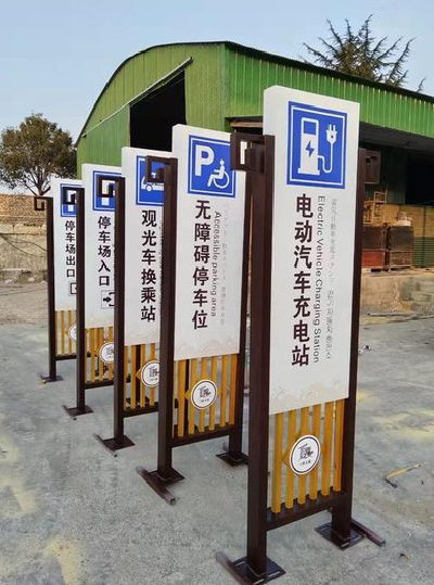 德江标识标牌常见的问题解析。