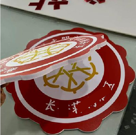德江PVC加UV打印的过程梳理。